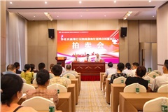 守得云霧開，終能見月明—懷化農商銀行以物抵債資產拍賣會圓滿收官！